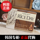 韩国代购 CJ米时代思美大米洁面皂100g 美白补水新包装韩国正品