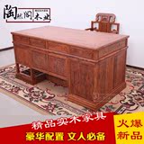 中式明清仿古全实木办公桌古典榆木家具1米6雕花电脑桌厂家直销