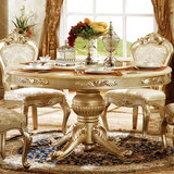欧式圆餐桌 美式实木餐台1.5米饭桌法式香槟色大理石圆餐桌椅组合