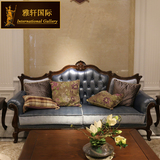 欧式真皮沙发 123组合美式进口头层牛皮奢华实木沙发雕刻客厅家具