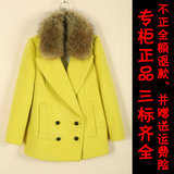 太平鸟女装正品代购2014秋冬外套纯色韩版修身带毛领羊毛呢子大衣