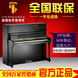 德国哈罗德钢琴 X-1立式钢琴121全新原装进口钢琴家用教学钢琴