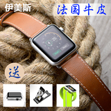 爱马仕Apple Watch原装单圈短款Iwatch苹果表带applewatch真牛皮