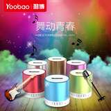 Yoobao/羽博YBL-202无线蓝牙音箱电脑小型钢炮影响低音炮手机蓝牙