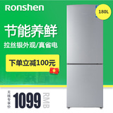 Ronshen/容声 BCD-180D11D 冰箱家用双门 高效制冷 一级能耗