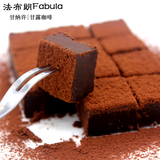 巧克力手工黑松露进口原料纯可可脂生巧50g散装零食袋装巧克力