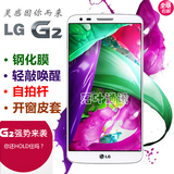 LG G2 韩版F320L/S/K联通4G美版LS980/VS980电信三网3G智能手机