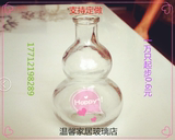 特价葫芦手工吹制瓶子透明小号木塞玻璃瓶创意礼品许愿瓶迷你挂件