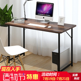 电脑桌学习台式单人家用 1.2米组装简约经济型简单书桌钢架办公桌