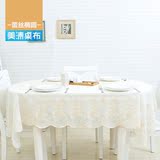 防水防油欧式椭圆形餐桌布 PVC塑料蕾丝 可伸缩折叠桌椭圆桌桌布