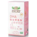 纽瑞滋（Nouriz）DHA藻类营养粉240g（5g×48）