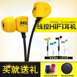 AKG/爱科技 Y20入耳式耳机耳塞式 时尚音乐手机线控HIFI耳机