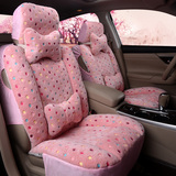 新款女士可爱汽车坐垫冬季毛绒保暖棉座垫适用于轿车专用全包座套