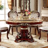 欧式餐桌 天然大理石餐桌椅组合6人实木雕花圆桌美式餐桌红棕简约