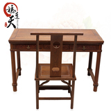 红木家具 鸡翅木 办公桌椅两件套古典写字台中式书桌实木电脑桌子