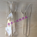 一次性餐具套装 西餐刀叉两件套 塑料透明刀叉 6寸披萨刀叉 100套