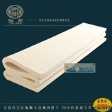 进口纯天然乳胶床垫90D%普吉岛七区防螨1.5/1.8 真空包装10cm泰国