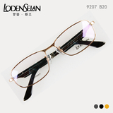 正品LODENSELAN/罗登斯兰 男女士实木檀木腿全框近视眼镜框架9207