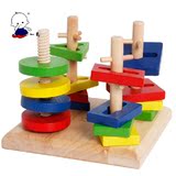 包邮一点扭扭乐儿童益智早教木制玩具几何智力板形状套柱1-2-3岁