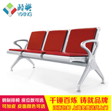 上海颐兴机场椅办公家具医院输液候诊公共休闲不锈钢沙发等候排椅