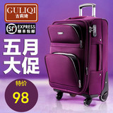 韩国铝框28寸防尘套女拉杆时尚迷你女拉杆箱行李箱登机箱旅行箱