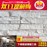 仿古砖白色文石天然文化石人造文化石瓷砖文化石电视背景墙墙砖