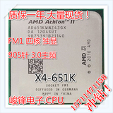 AMD X4 651K 3.0G 四核 FM1接口 CPU 散片 质保一年有631 638 641
