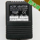 BOSS ACOUSTIC SIMULATOR AC-3箱琴模拟单块效果器电源适配变压器