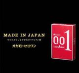 日本代购现货冈本避孕套0.01全世界最超薄安全卫生无感柔韧润滑