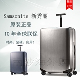 现货新秀丽代购Samsonite Inova拉杆箱旅行箱登机箱U91 20/28/30