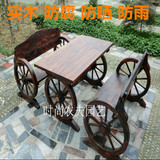 户外防腐实木家具中式餐桌椅子组合花园阳台桌椅休闲三件套车轮座