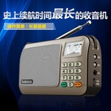 乐廷W505便携式中文屏插卡音箱迷你晨练小音响收音机老人听戏机