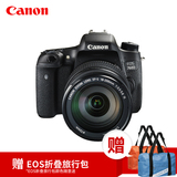 [旗舰店] Canon/佳能EOS 760D单反套机EF-S 18-200mm IS 送旅游包