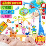 爱婴乐 新生婴儿玩具 可充电投影旋转音乐遥控床铃 0-1岁床头挂件