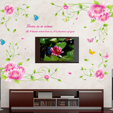 温馨卧室电视沙发背景墙自粘墙贴纸对角莲花粉色花朵贴画花卉装饰