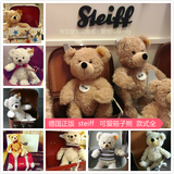 德国正版steiff泰迪熊毛绒玩具女朋友六一儿童节礼物箱子熊 现货