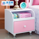 美莲娜家具粉色儿童床头柜 女孩公主床儿童边柜储物柜组装358CTG