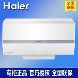 Haier/海尔 卡萨帝 CEH-60F 铭钻系列3D瞬热超安全电热水器