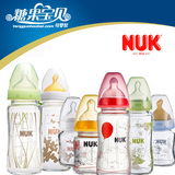 四冠 NUK宽口径玻璃奶瓶/婴儿 新生儿奶瓶/120/240ML/德国原装