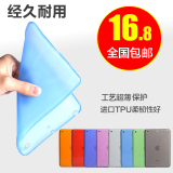 D哒D ipad mini2苹果ipadmini3 2 1硅胶套清水迷你保护套透明外壳