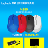 Logitech/罗技 M280 无线鼠标M275升级版电脑USB办公游戏无线鼠标