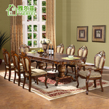 雅尔菲 美式实木餐桌椅组合家具吃饭台欧式餐桌伸缩实木折叠方桌