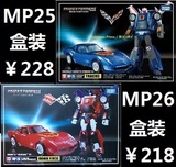 变形金刚 MP25/MP-25/蓝色轮胎 MP26/MP-26/红色路怒 日版港版3C