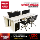 广州办公家具现代简约职员桌组合屏风办公桌新款4人位办公电脑桌