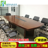 南京长江办公家具经典油漆会议桌贴纸皮贴木皮办公桌可定制洽谈桌