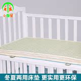 小淘星宝宝床垫天然椰棕垫冬夏环保透气褥子乳胶婴儿床垫可拆洗