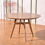 菲罗米尔现代中式饭桌北欧卯榫实木水曲柳餐桌椅组合简约圆形桌椅