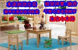 芬兰松木堡全实木小方桌餐桌儿童王国小孩饭桌幼儿园凳子椅子特价