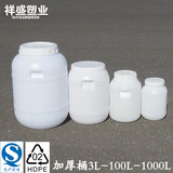 加厚塑料酵素桶食品级储水米桶带盖塑料桶加水龙头家用25升L包邮