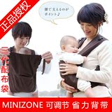 宝宝抱袋背袋第三代正品minizone可调节交叉婴儿背带 X型减压背巾